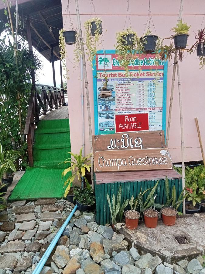 Champa Guesthouse เมืองโขง ภายนอก รูปภาพ